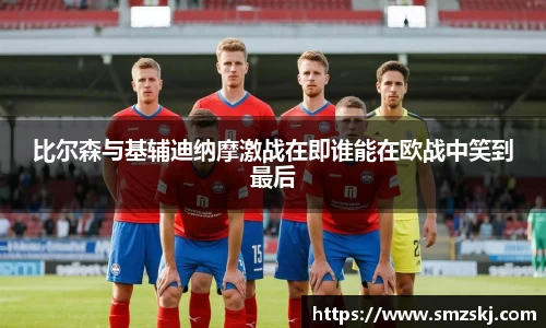 U8国际平台