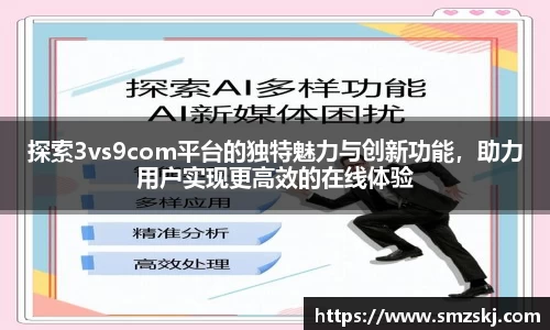 U8国际